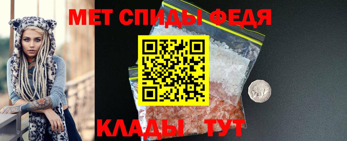 АМФЕТАМИН 97% Санкт-Петербург