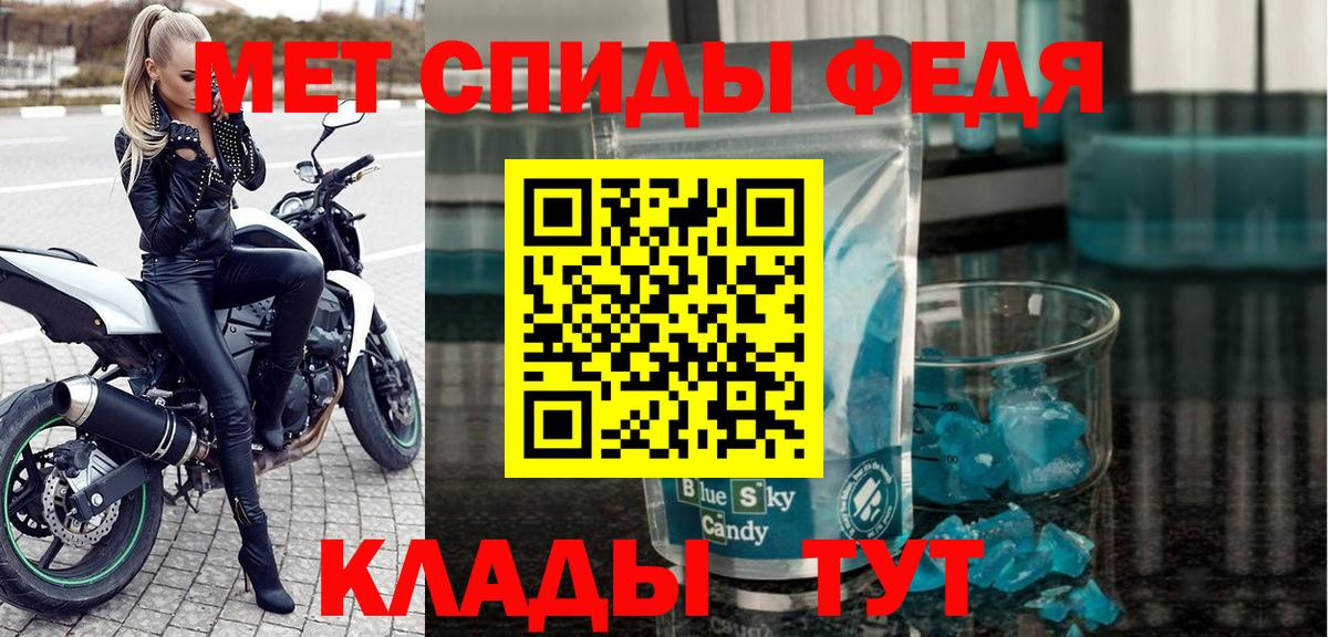 Меф   ГАШ  Санкт-Петербург  Вход с VPN  А ПВП СК кристаллы  Экстази 