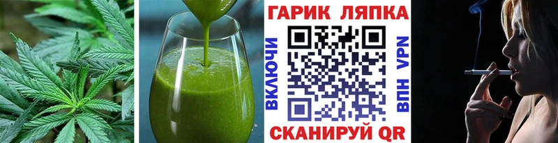 это официальный сайт Санкт-Петербург Печенье с ТГК марихуана