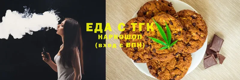 что такое   Санкт-Петербург  Canna-Cookies марихуана 