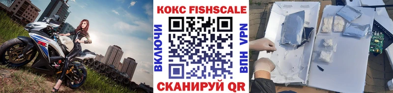 ссылка на мегу ТОР это наркотические препараты КОКАИН Fish Scale Санкт-Петербург