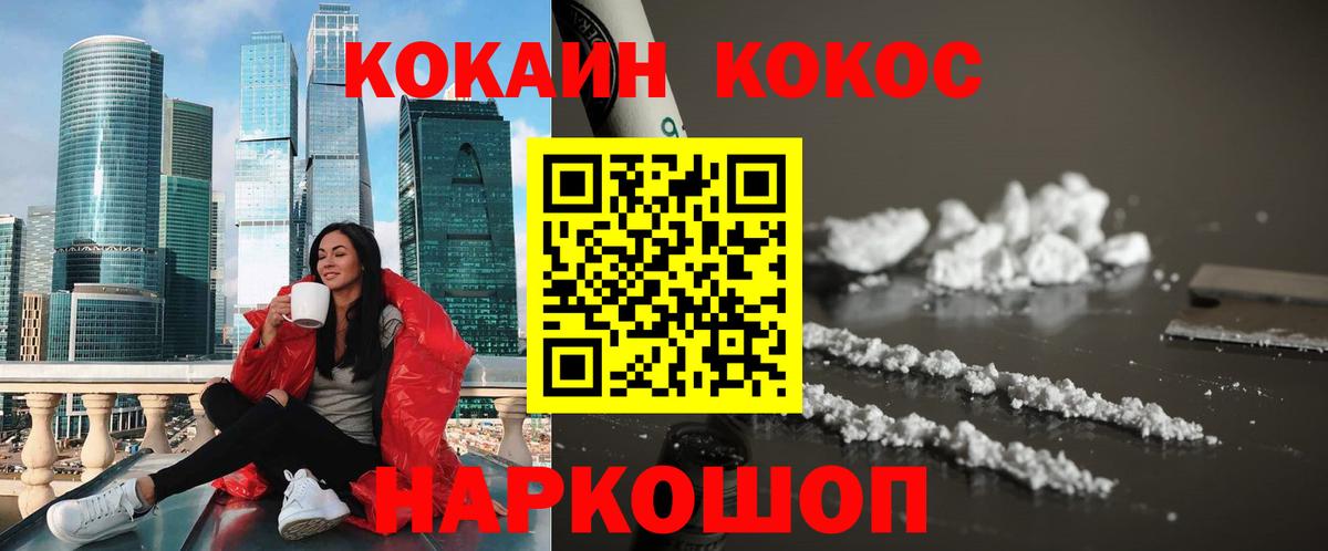 Cocaine Боливия  COCAIN  Санкт-Петербург  Вход с VPN  COCAIN Columbia 