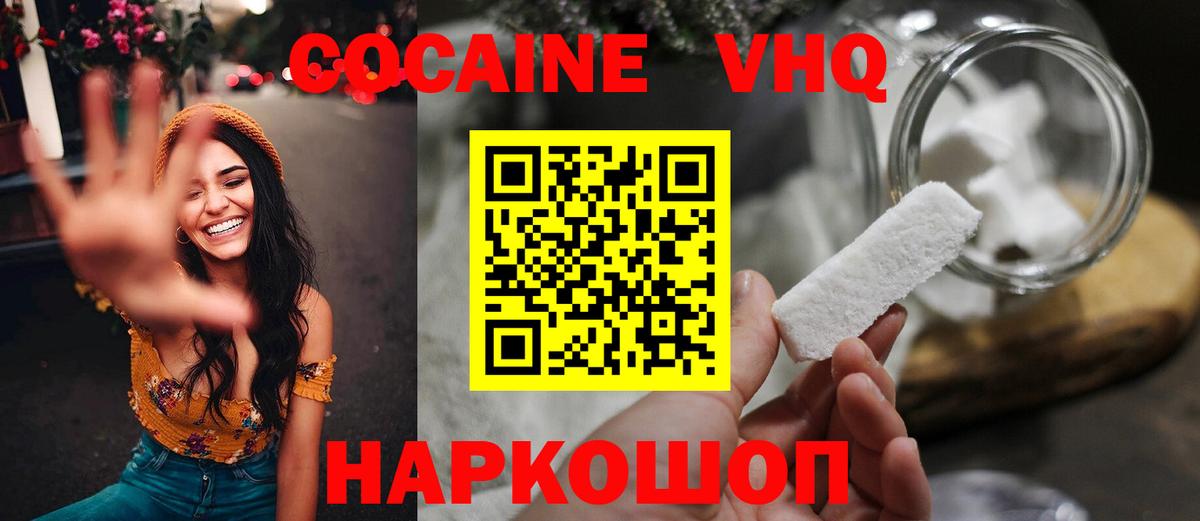 КОКАИН 98% Санкт-Петербург