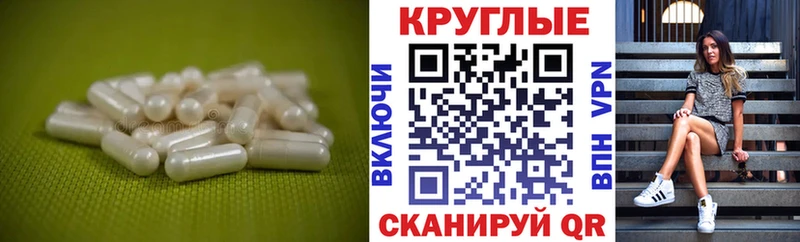 Экстази таблы Санкт-Петербург