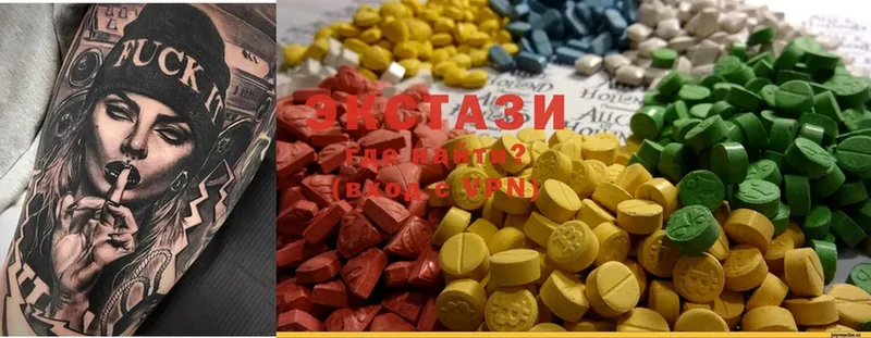 ОМГ ОМГ маркетплейс  Санкт-Петербург  Ecstasy DUBAI 