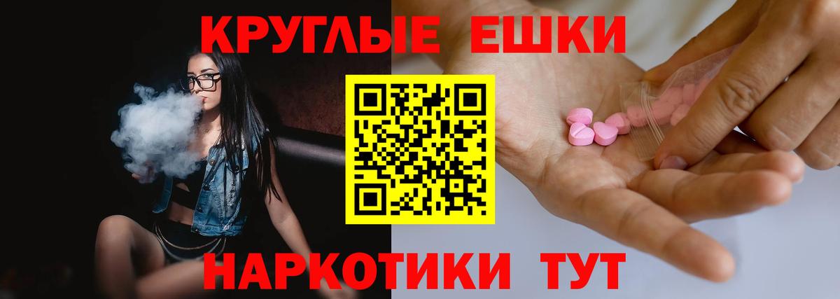 Ecstasy таблы  Вход с VPN  МЕГА   магазин продажи наркотиков  Экстази 280 MDMA  Ecstasy  Санкт-Петербург 