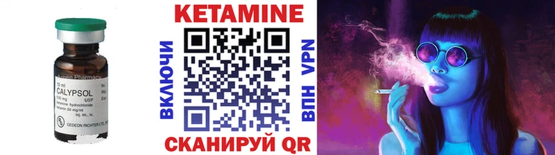 Кетамин ketamine  Санкт-Петербург 