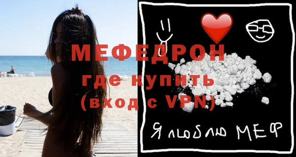 метамфетамин Нефтегорск