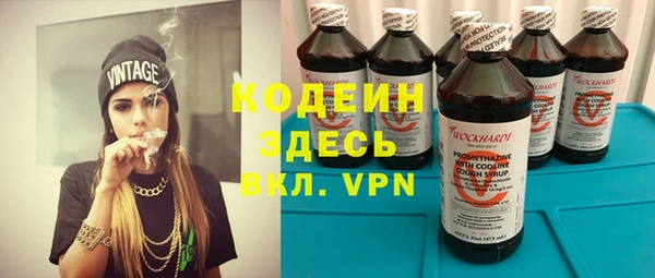 метамфетамин Нефтегорск
