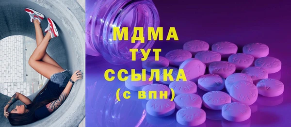 гашик Нефтекумск