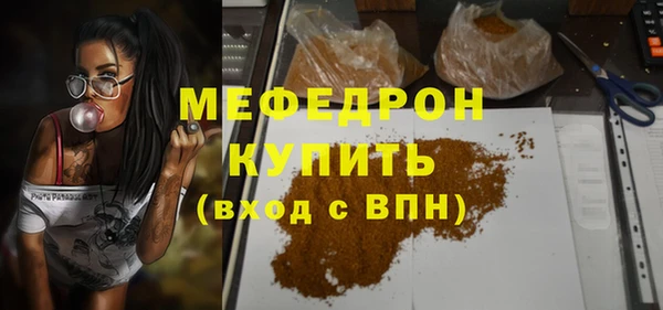 метамфетамин Нефтегорск