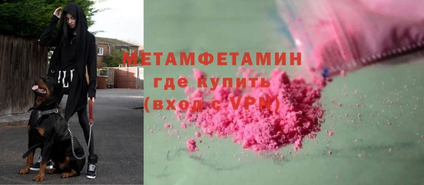 гашик Нефтекумск