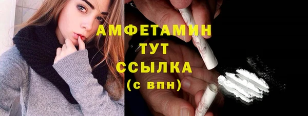 амф Вязники