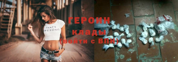 гашик Нефтекумск