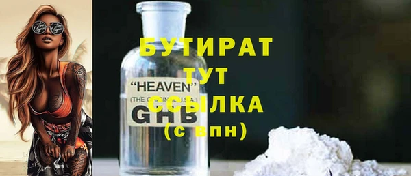 метамфетамин Нефтегорск