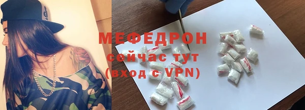 гашик Нефтекумск