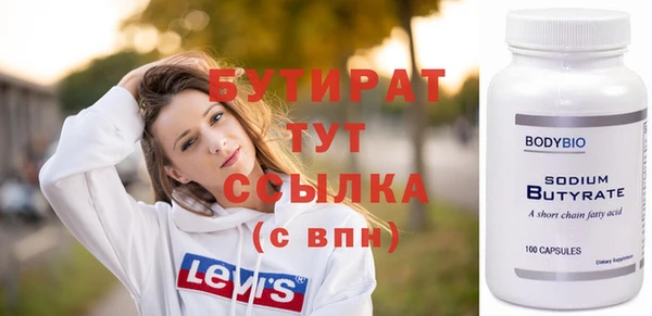 метамфетамин Нефтегорск