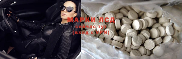 метамфетамин Нефтегорск