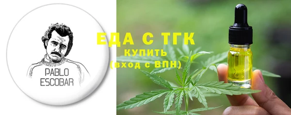 метамфетамин Нефтегорск