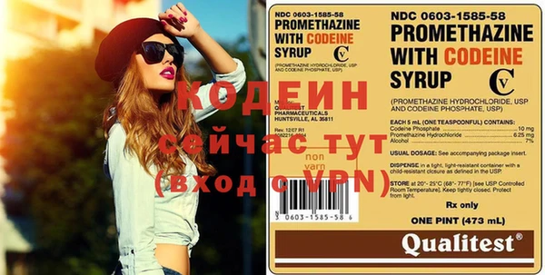 метамфетамин Нефтегорск