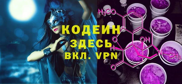 метамфетамин Нефтегорск