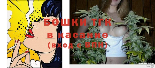 метамфетамин Нефтегорск