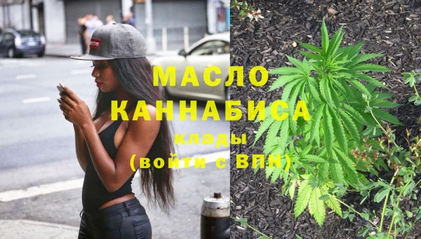 метамфетамин Нефтегорск