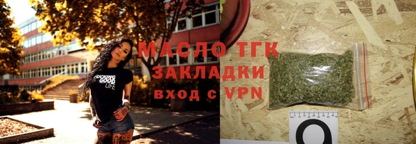 гашик Нефтекумск