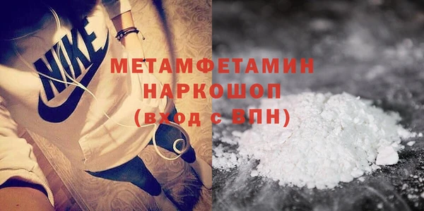 метамфетамин Нефтегорск