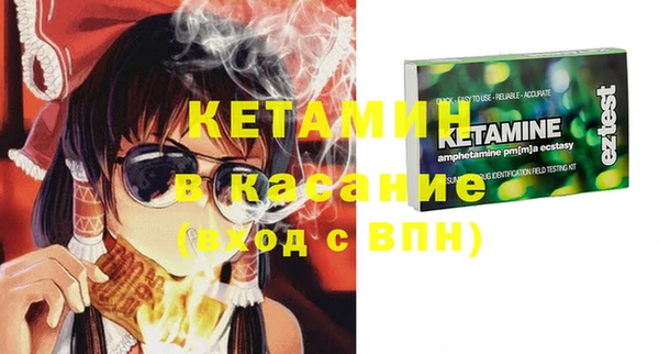 метамфетамин Нефтегорск