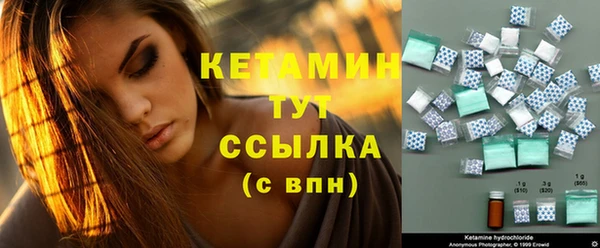 гашик Нефтекумск