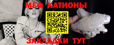 эйфоретик Балашиха