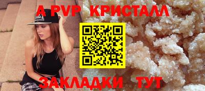 амф Балахна