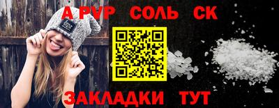 амф Балахна