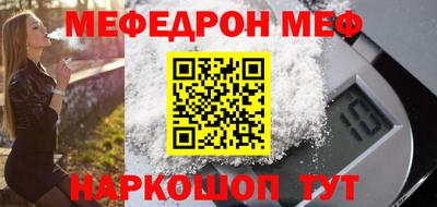 эйфоретик Балашиха
