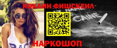 экстази Абакан