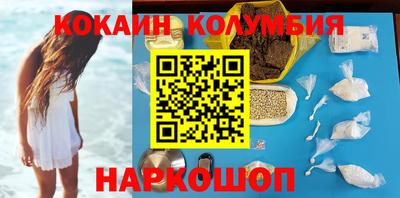 эйфоретик Балашиха