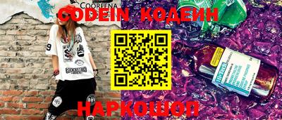 эйфоретик Балашиха