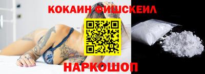 эйфоретик Балашиха