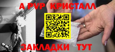 кокаин VHQ Балаково