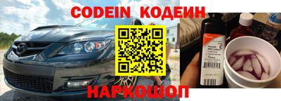 эйфоретик Балашиха