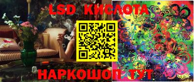 кокаин VHQ Балаково