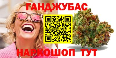 амф Балахна