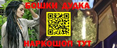 экстази Абакан