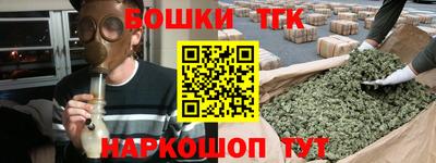 эйфоретик Балашиха