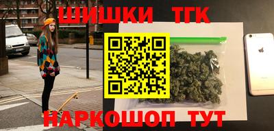 эйфоретик Балашиха
