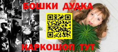 кокаин VHQ Балаково