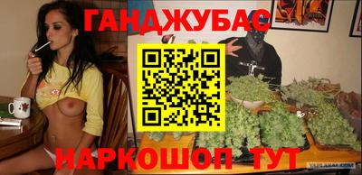 кокаин VHQ Балаково