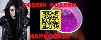 кокаин VHQ Балаково