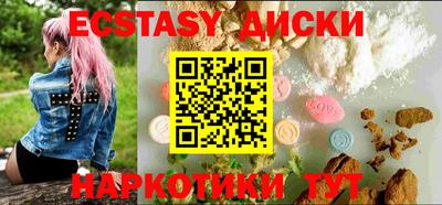 кокаин VHQ Балаково